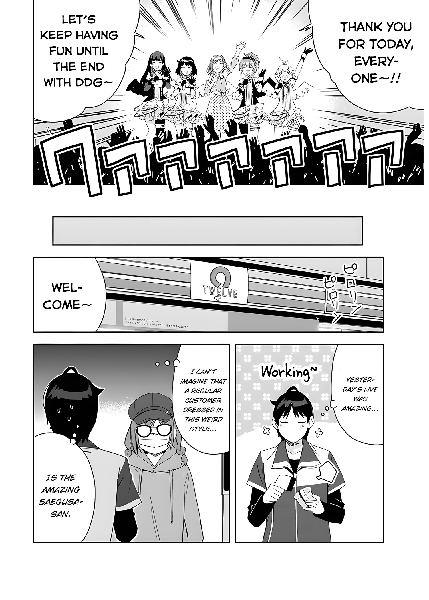 Classmate no Moto Idol ga, Tonikaku Kyodou Fushin nandesu. Your singing voice 第30页