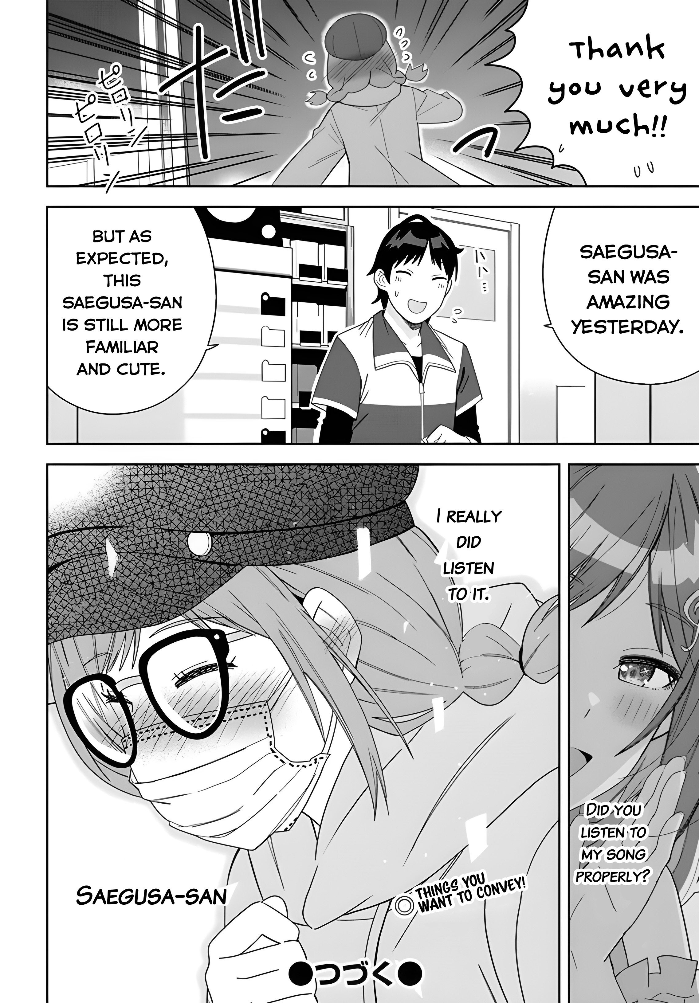 Classmate no Moto Idol ga, Tonikaku Kyodou Fushin nandesu. Your singing voice 第32页