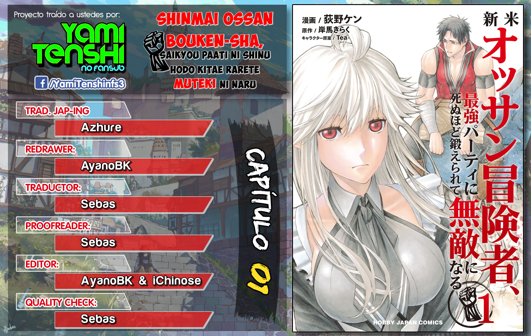 Shinmai Ossan Boukensha, Saikyou Party ni Shinu hodo Kitaerarete Muteki ni Naru. Vol. 1 Ch. 1 第1页