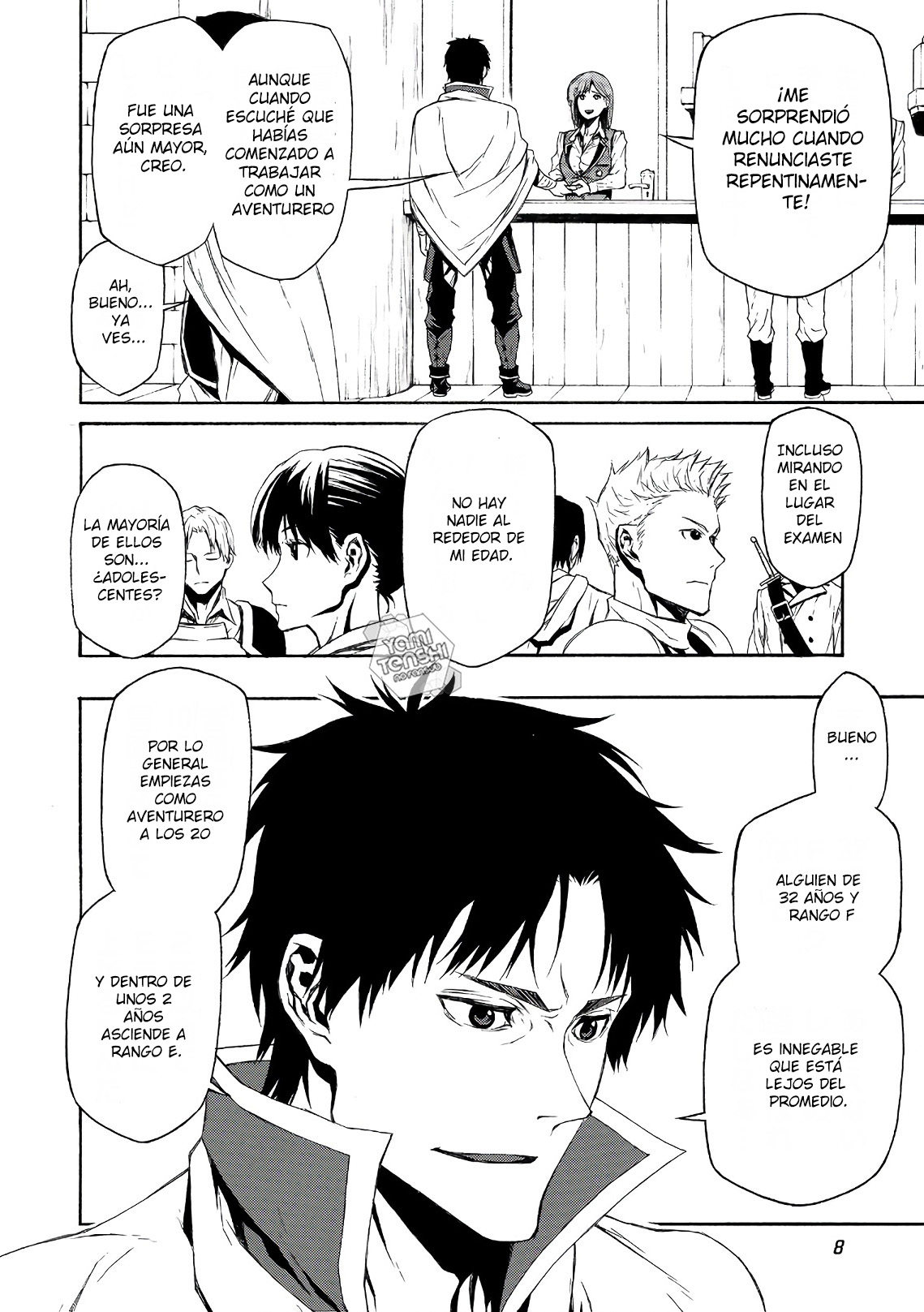 Shinmai Ossan Boukensha, Saikyou Party ni Shinu hodo Kitaerarete Muteki ni Naru. Vol. 1 Ch. 1 第12页