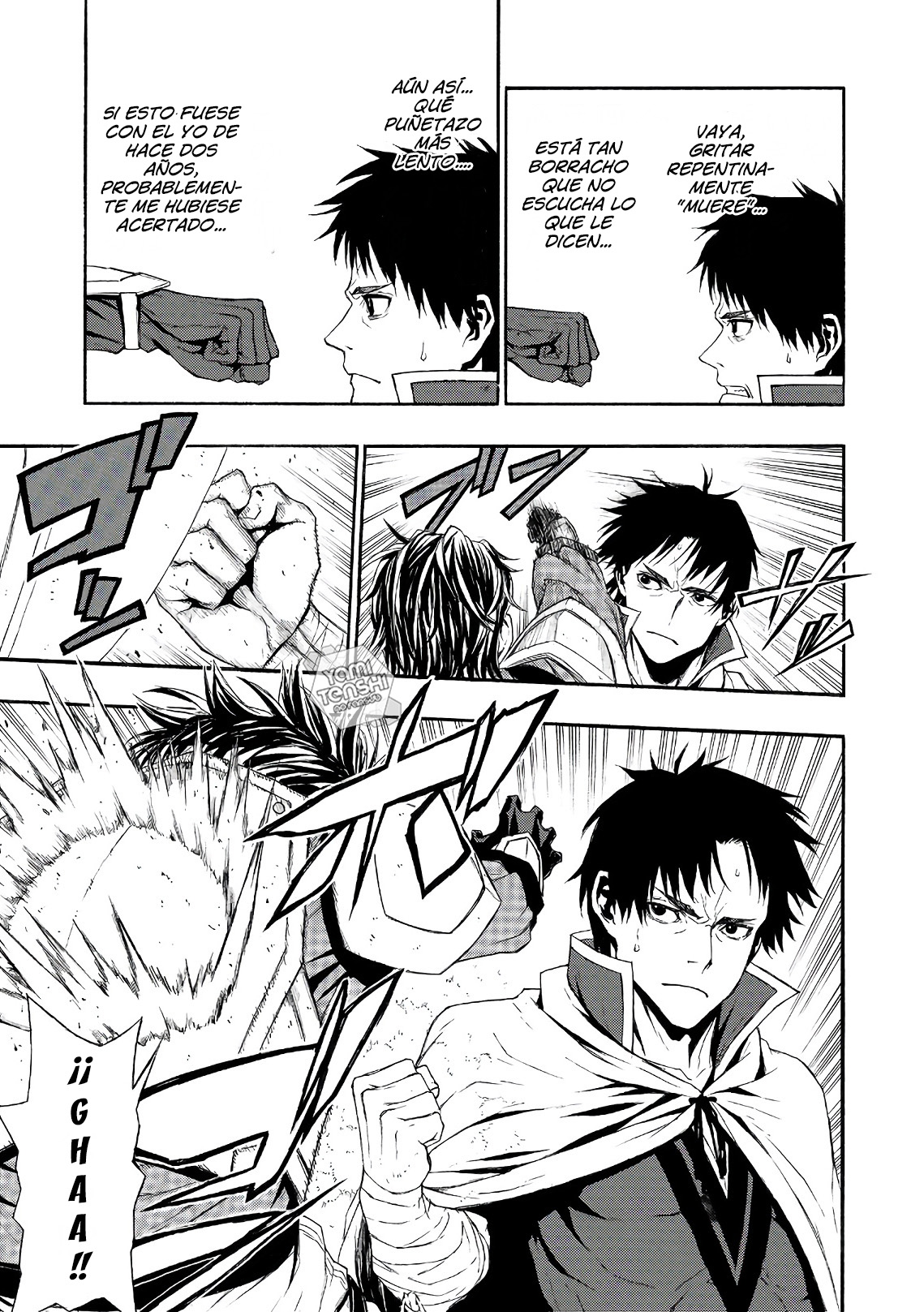 Shinmai Ossan Boukensha, Saikyou Party ni Shinu hodo Kitaerarete Muteki ni Naru. Vol. 1 Ch. 1 第15页