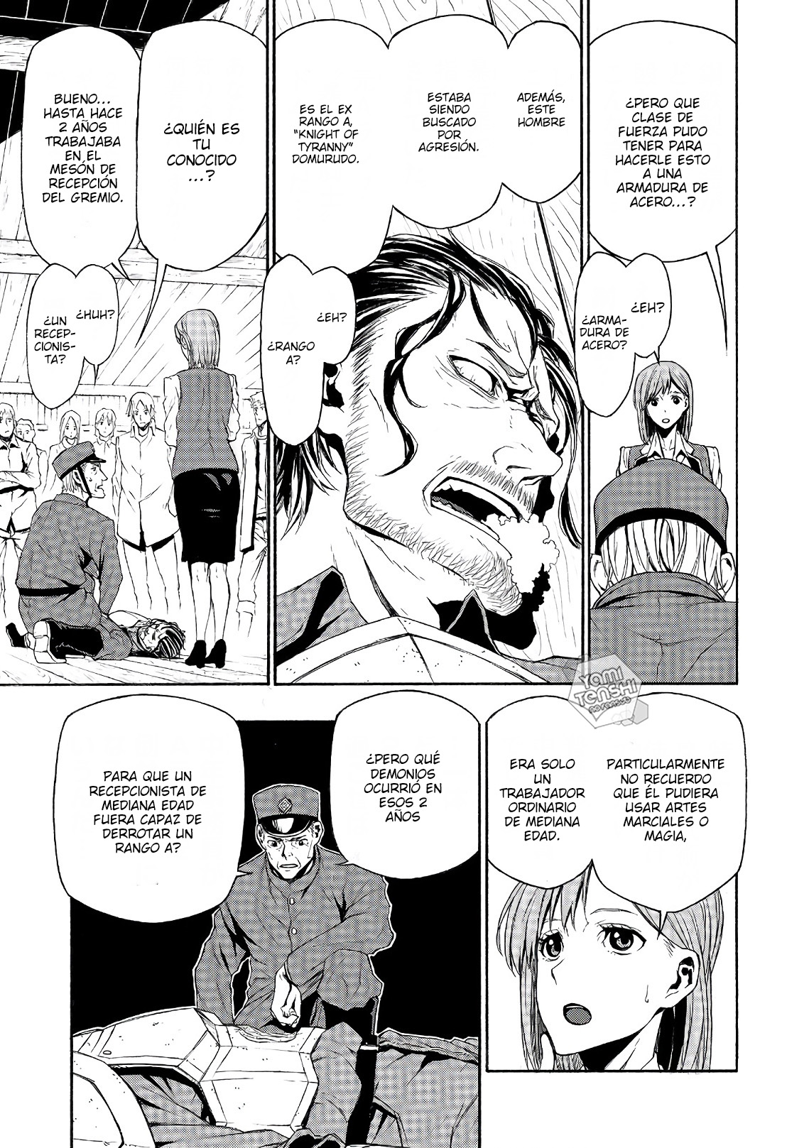 Shinmai Ossan Boukensha, Saikyou Party ni Shinu hodo Kitaerarete Muteki ni Naru. Vol. 1 Ch. 1 第25页