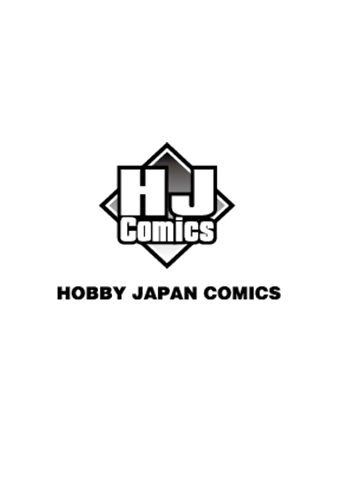 Shinmai Ossan Boukensha, Saikyou Party ni Shinu hodo Kitaerarete Muteki ni Naru. Vol. 1 Ch. 1 第4页