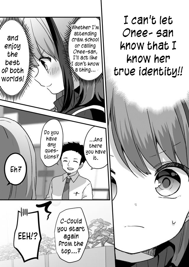 Kuzu Rouninsei, Jinsei ga Tsurai no de Yoru no Onee-san wo Yondemita Vol. 1 Ch. 4 第11页