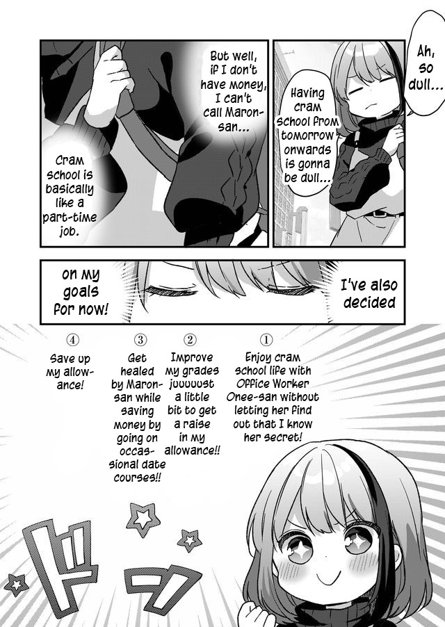 Kuzu Rouninsei, Jinsei ga Tsurai no de Yoru no Onee-san wo Yondemita Vol. 1 Ch. 4 第12页