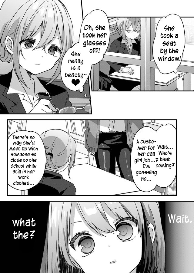 Kuzu Rouninsei, Jinsei ga Tsurai no de Yoru no Onee-san wo Yondemita Vol. 1 Ch. 4 第15页