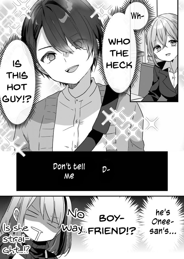 Kuzu Rouninsei, Jinsei ga Tsurai no de Yoru no Onee-san wo Yondemita Vol. 1 Ch. 4 第16页
