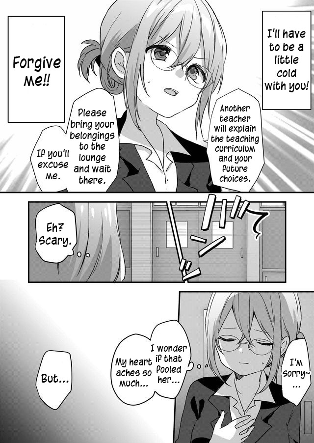 Kuzu Rouninsei, Jinsei ga Tsurai no de Yoru no Onee-san wo Yondemita Vol. 1 Ch. 4 第5页