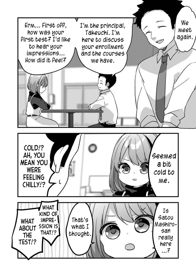 Kuzu Rouninsei, Jinsei ga Tsurai no de Yoru no Onee-san wo Yondemita Vol. 1 Ch. 4 第7页