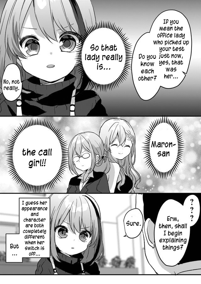 Kuzu Rouninsei, Jinsei ga Tsurai no de Yoru no Onee-san wo Yondemita Vol. 1 Ch. 4 第8页