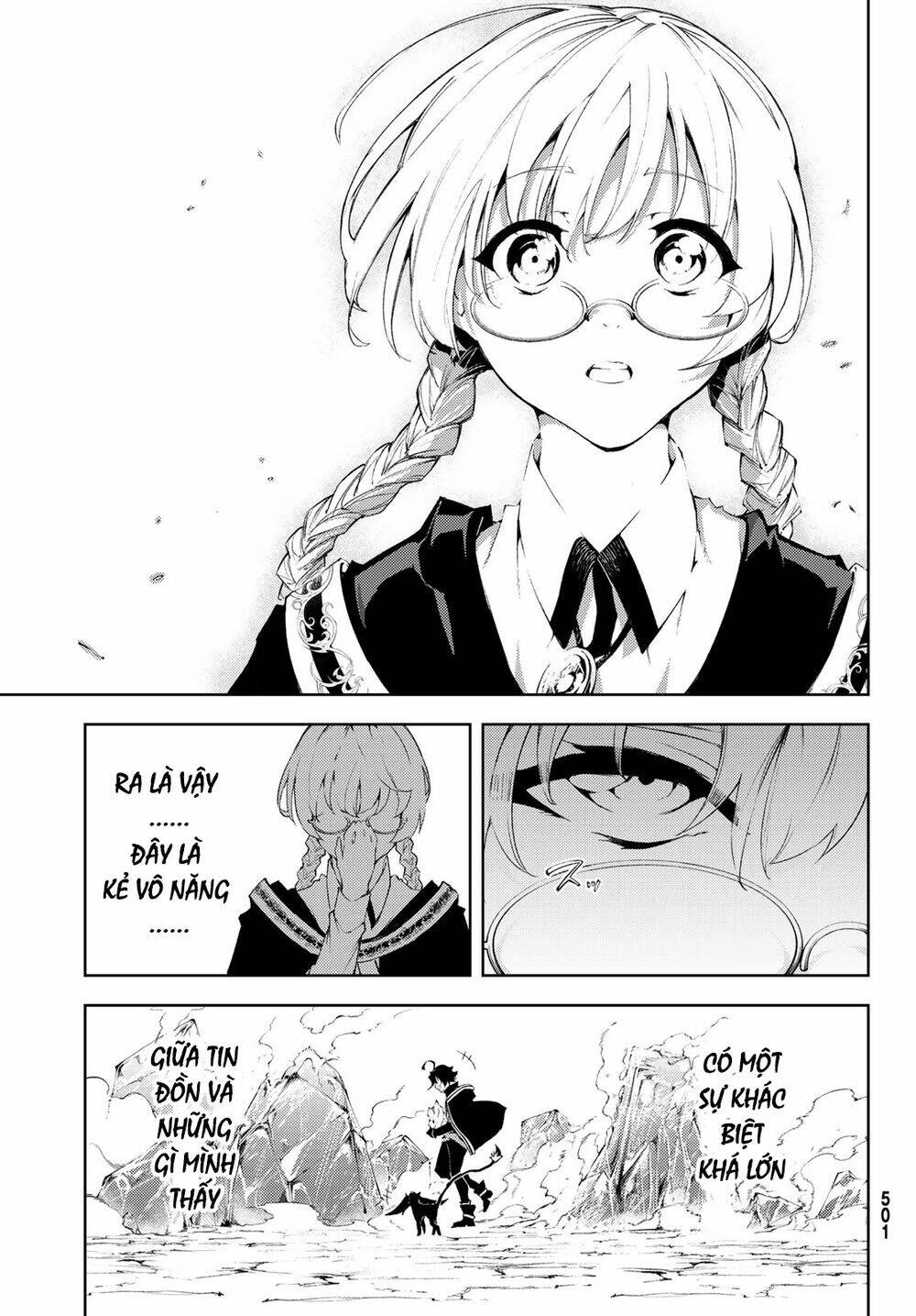 Tsue to Tsurugi no Wistoria Vol. 1 Ch. 4 第15页