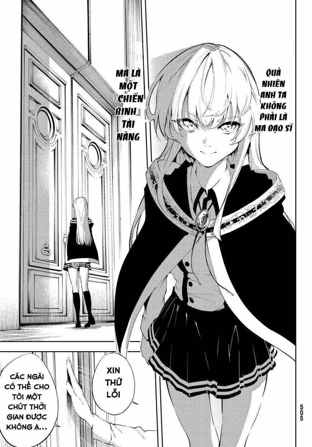 Tsue to Tsurugi no Wistoria Vol. 1 Ch. 4 第19页