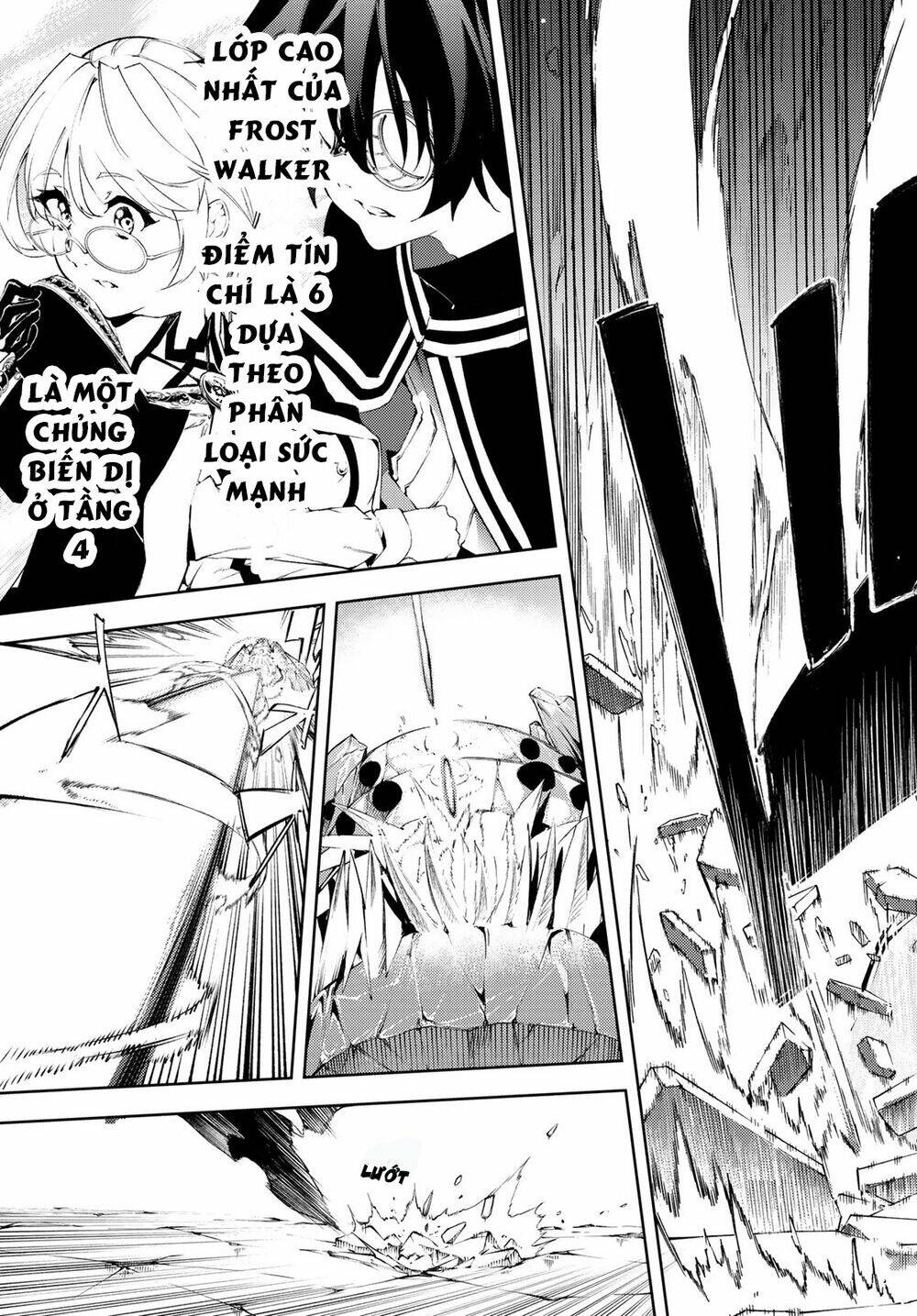 Tsue to Tsurugi no Wistoria Vol. 1 Ch. 4 第3页