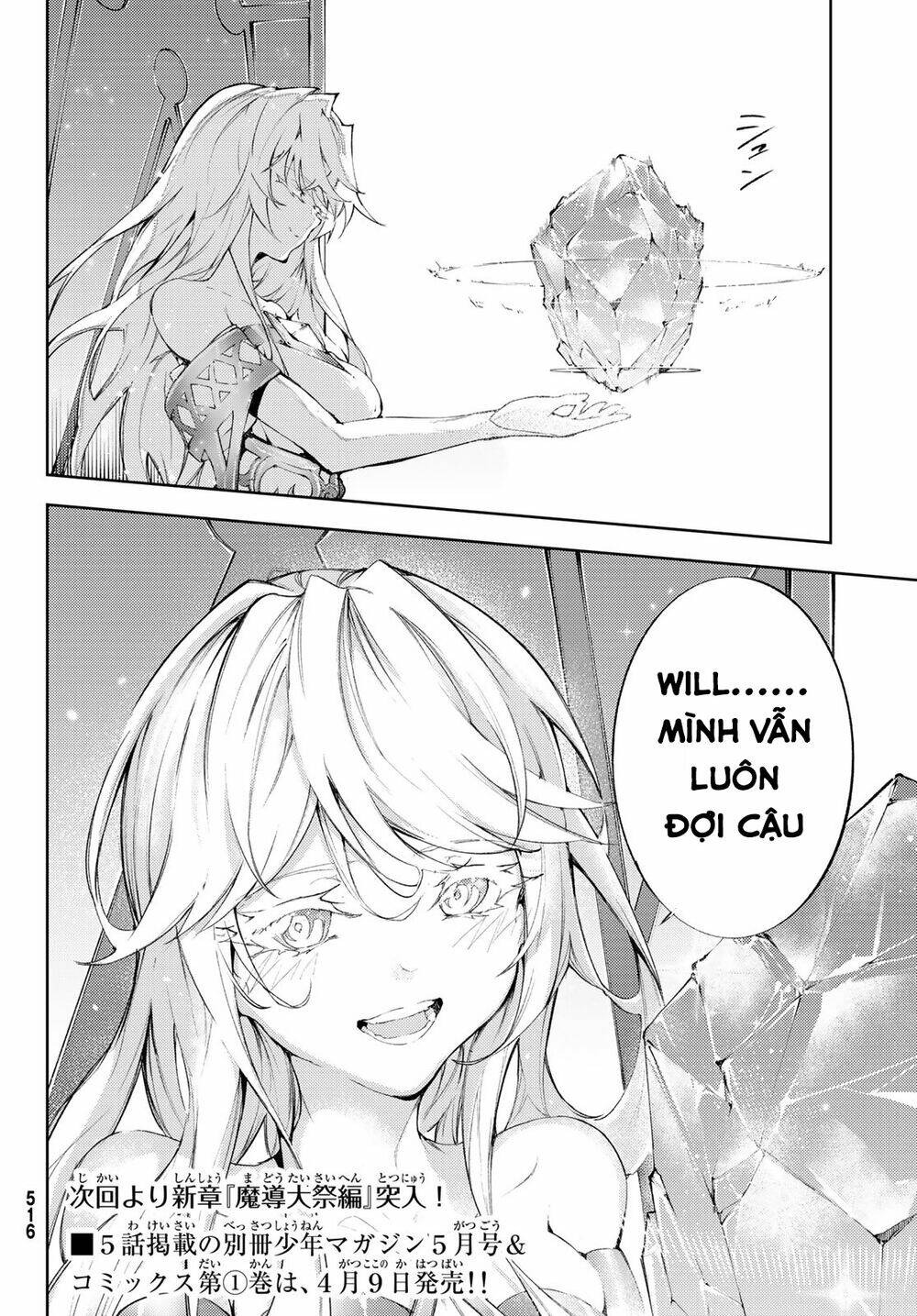 Tsue to Tsurugi no Wistoria Vol. 1 Ch. 4 第30页