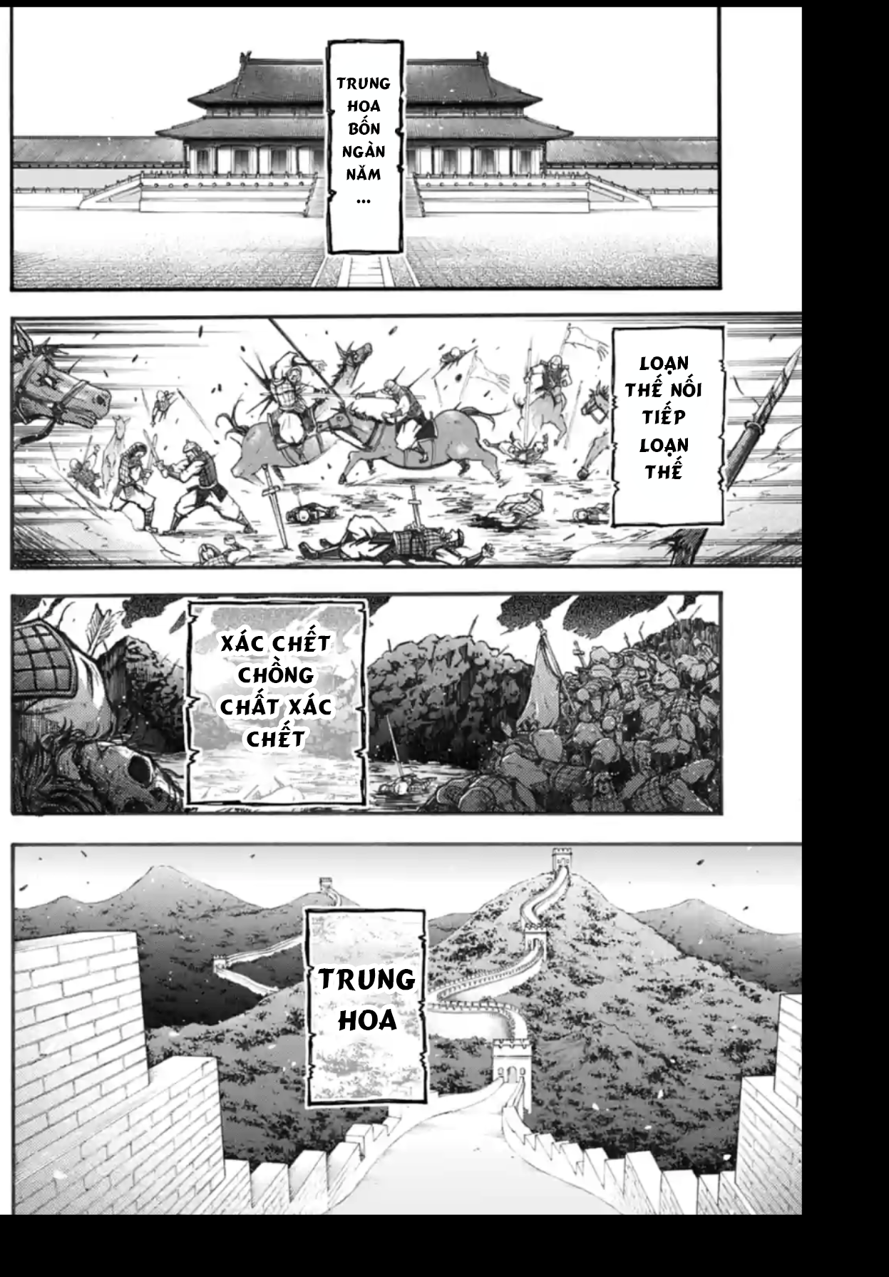 Shuumatsu no Valkyrie Ibun - Ryo Fu Housen Hishouden Ch. 1 第3页