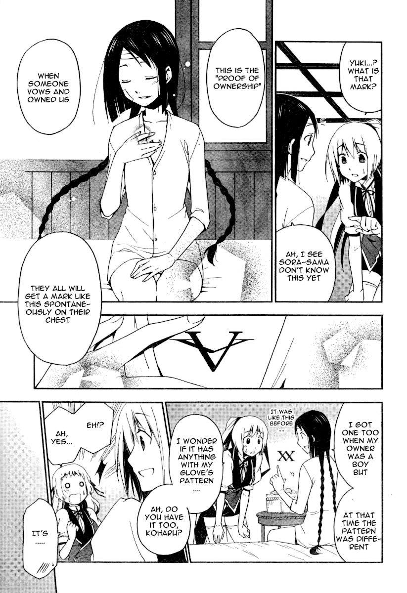 Shitsurakuen Vol. 1 Ch. 3 第13页