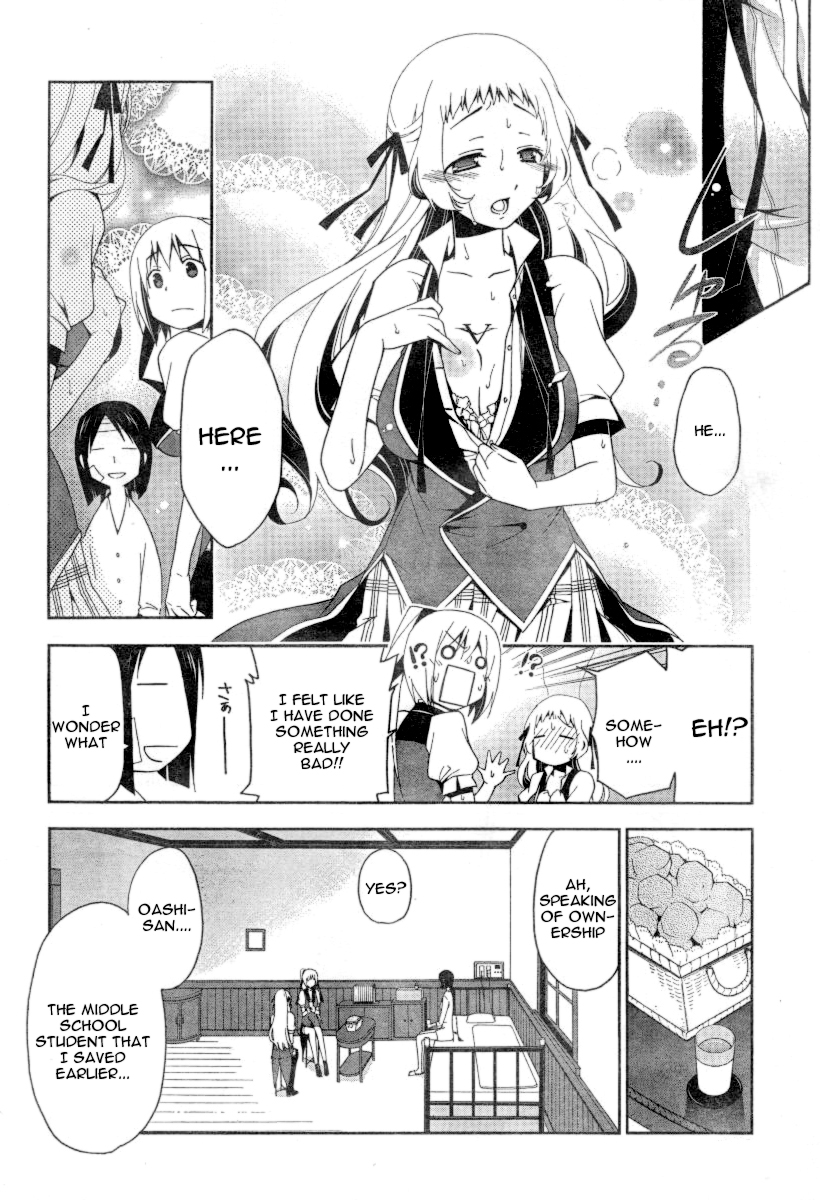 Shitsurakuen Vol. 1 Ch. 3 第14页