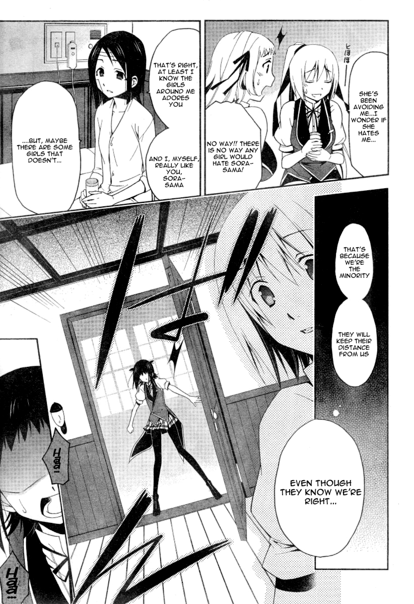 Shitsurakuen Vol. 1 Ch. 3 第15页