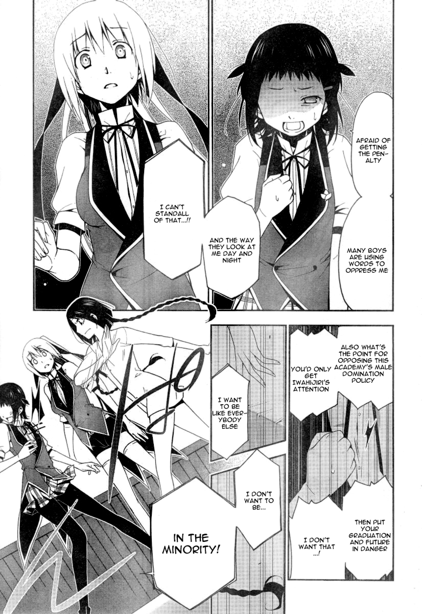 Shitsurakuen Vol. 1 Ch. 3 第17页