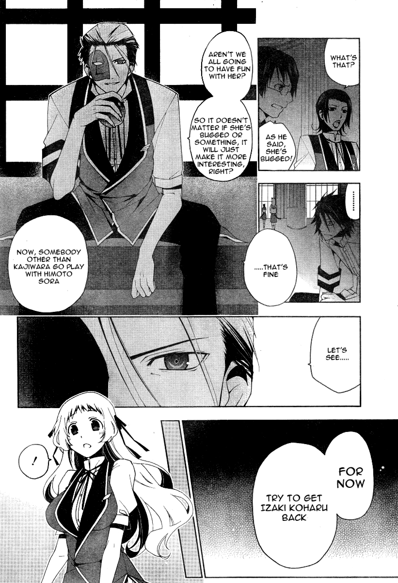 Shitsurakuen Vol. 1 Ch. 3 第6页