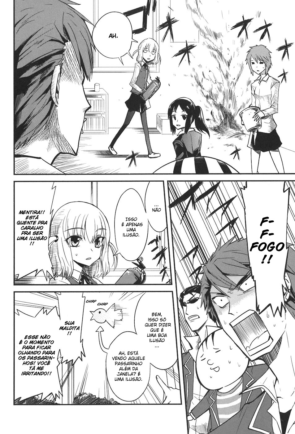 D-Frag! Fragmentos "D" 第11页