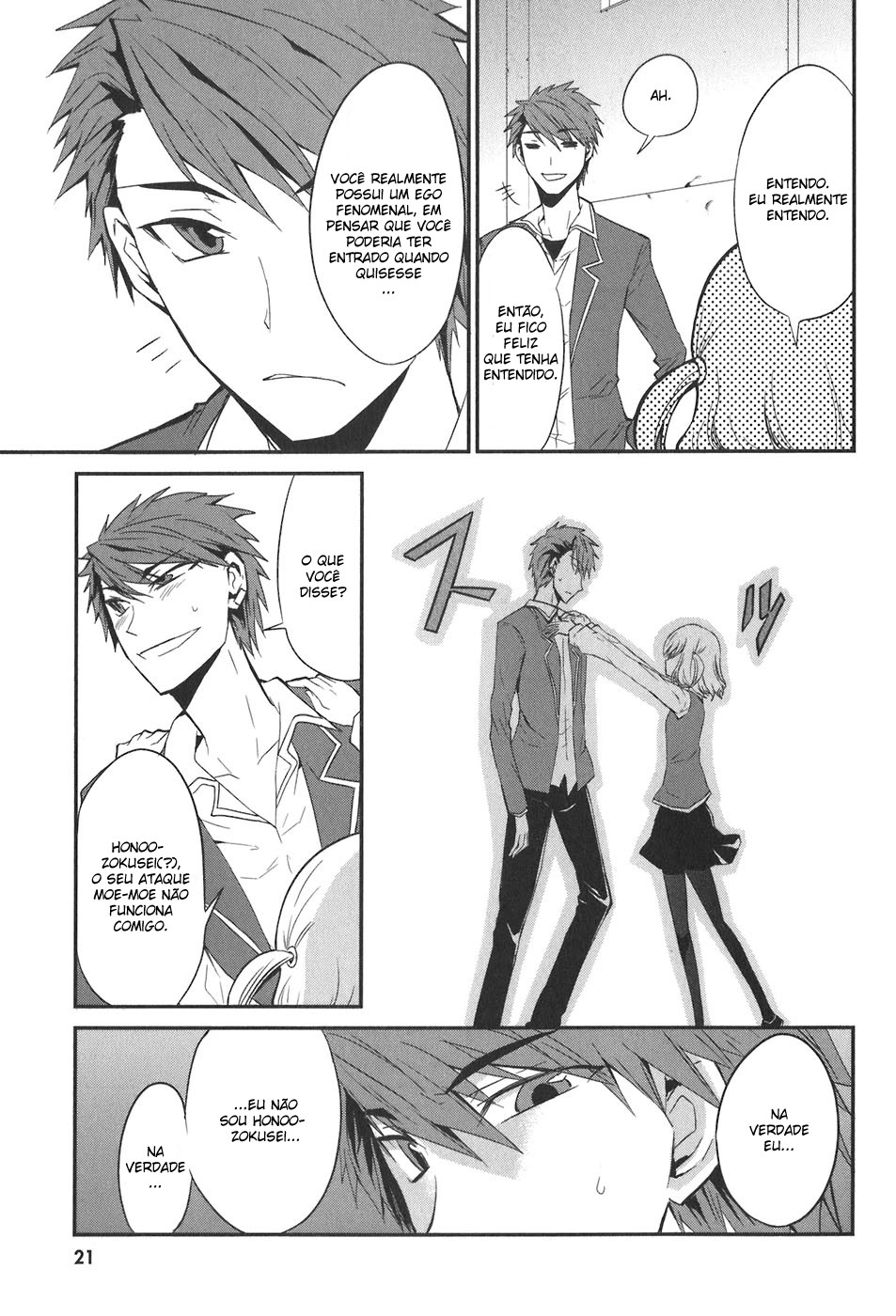 D-Frag! Fragmentos "D" 第24页