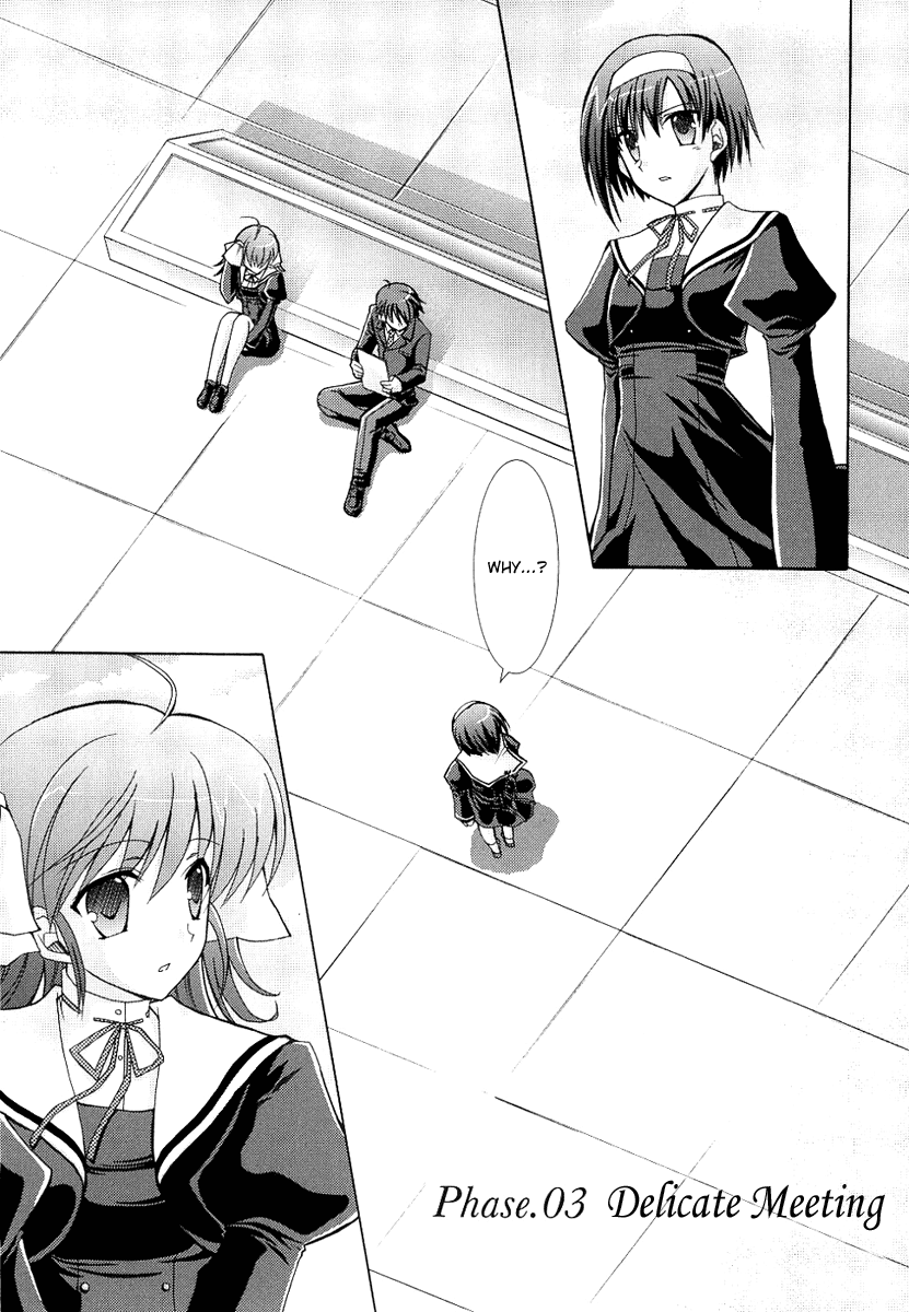 ef - a fairy tale of the two. Delicate Meeting 第1页