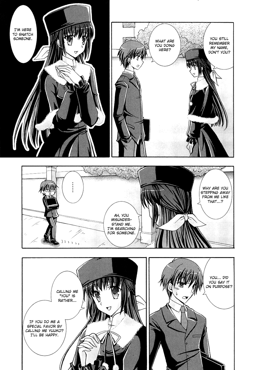 ef - a fairy tale of the two. Delicate Meeting 第11页