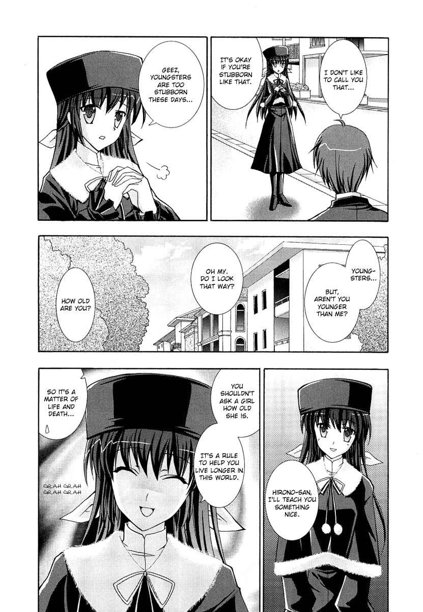 ef - a fairy tale of the two. Delicate Meeting 第12页