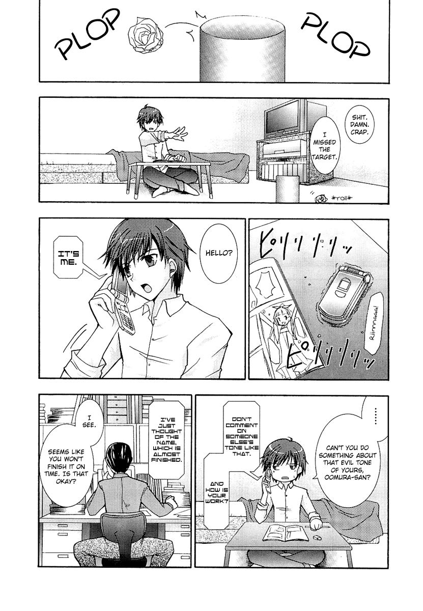 ef - a fairy tale of the two. Delicate Meeting 第14页