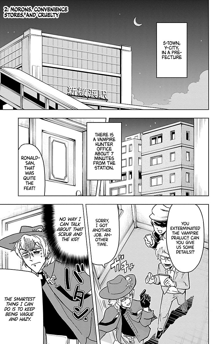 Kyuuketsuki Sugu Shinu 2nd Death: Morons, Convenience Stores, and Cruelty 第1页