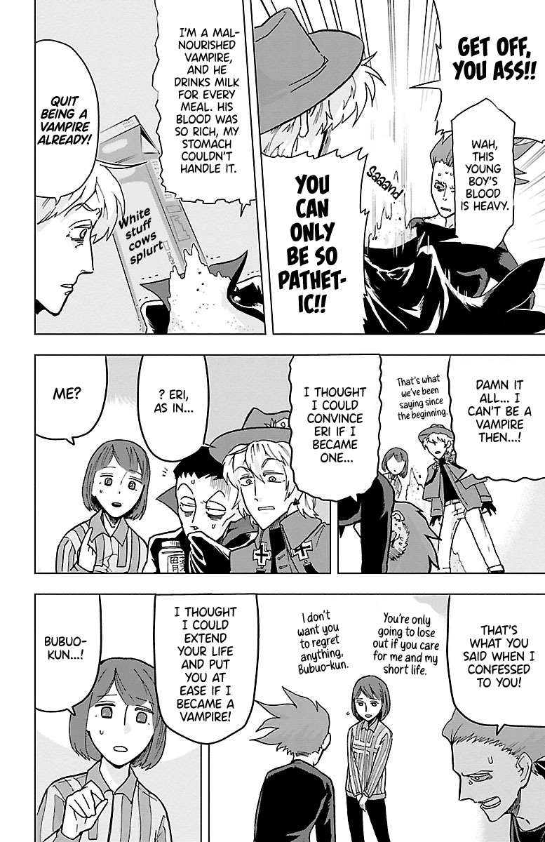 Kyuuketsuki Sugu Shinu 2nd Death: Morons, Convenience Stores, and Cruelty 第14页