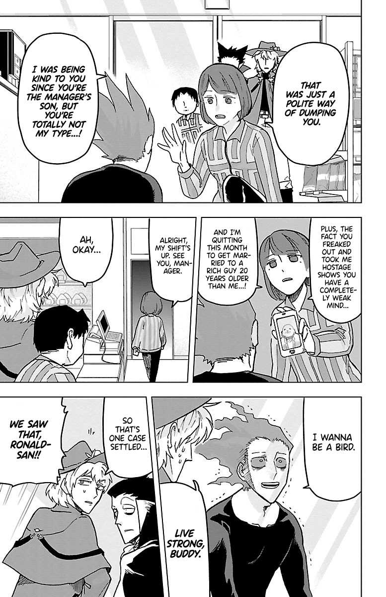 Kyuuketsuki Sugu Shinu 2nd Death: Morons, Convenience Stores, and Cruelty 第15页