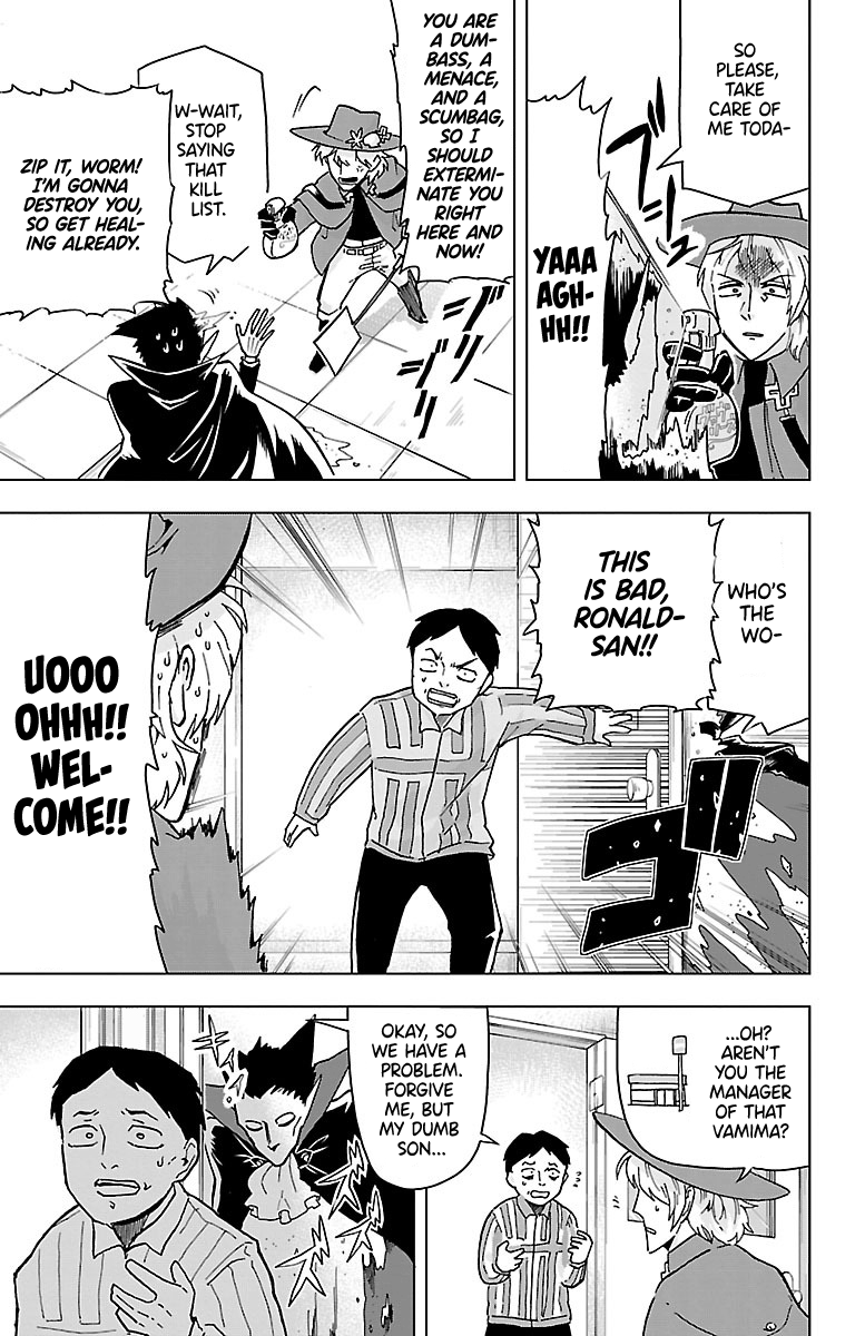 Kyuuketsuki Sugu Shinu 2nd Death: Morons, Convenience Stores, and Cruelty 第5页