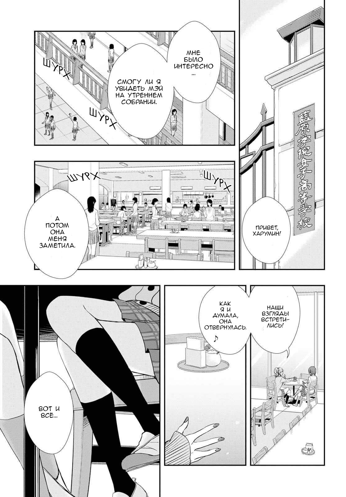 Citrus + 第3页