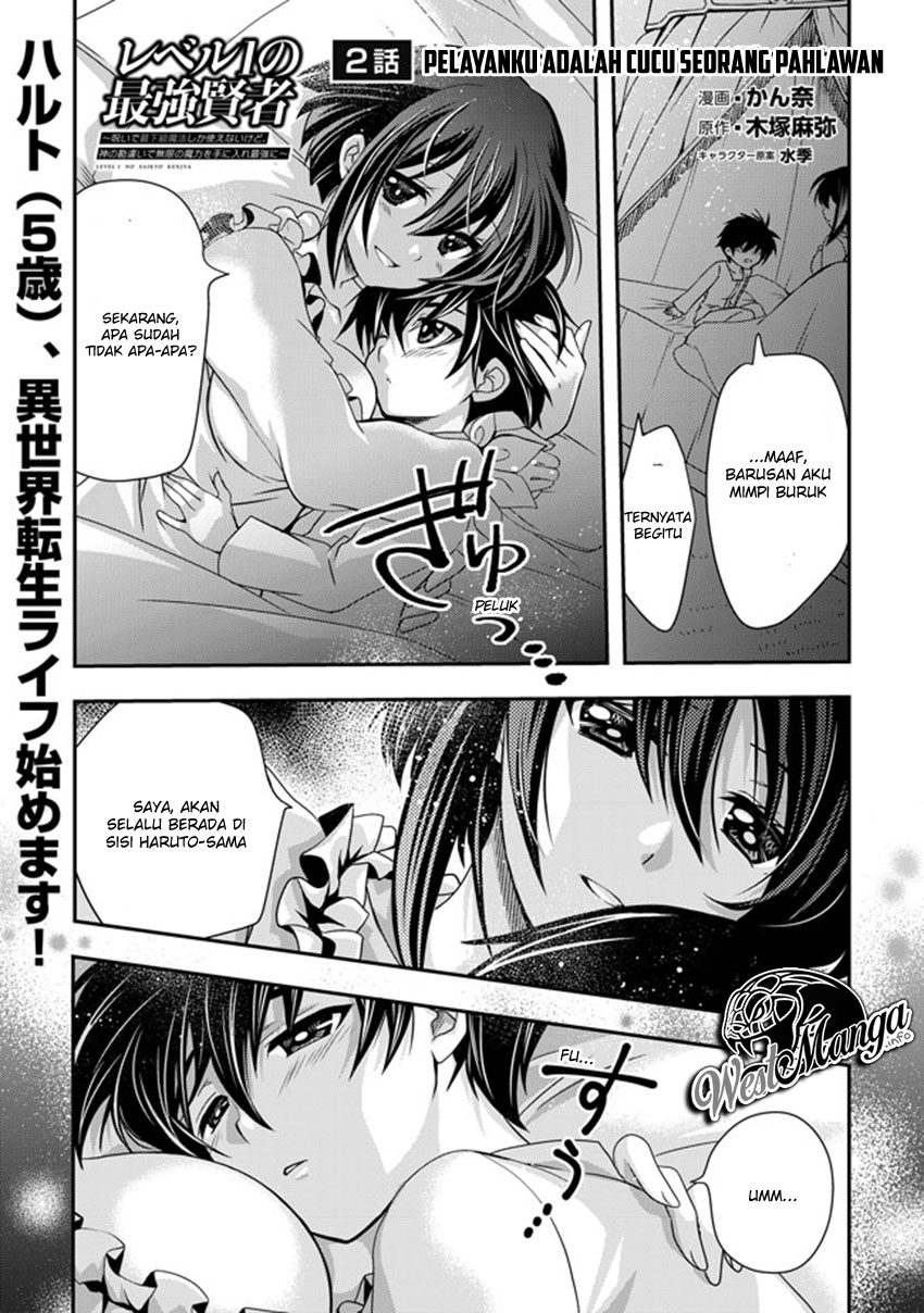 Level 1 no Saikyou Kenja: Noroi de Saikakyuu Mahou shika Tsukaenai kedo, Kami no Kanchigai no Mugen no Maryoku o Te ni Ire Saikyou ni Pelayanku Adalah Cucu Seorang Pahlawan 第2页