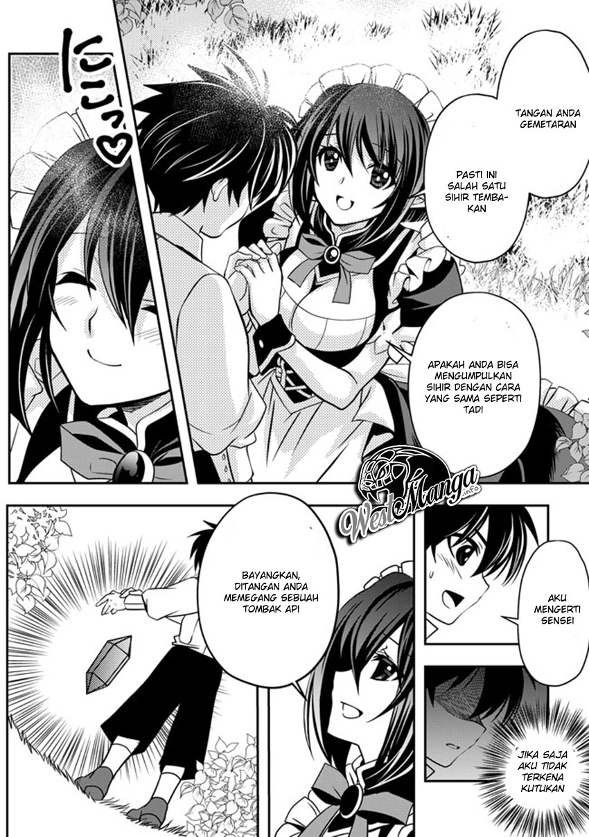 Level 1 no Saikyou Kenja: Noroi de Saikakyuu Mahou shika Tsukaenai kedo, Kami no Kanchigai no Mugen no Maryoku o Te ni Ire Saikyou ni Pelayanku Adalah Cucu Seorang Pahlawan 第25页