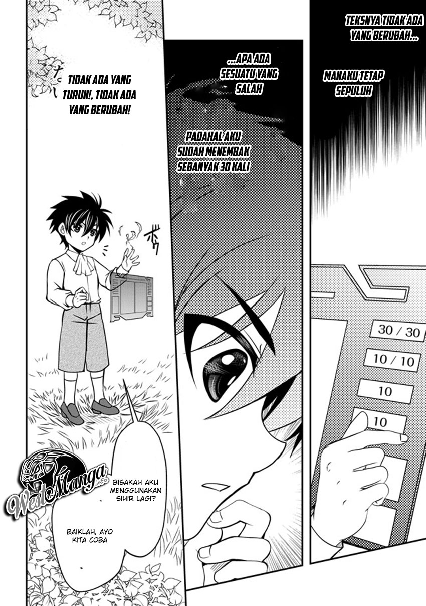 Level 1 no Saikyou Kenja: Noroi de Saikakyuu Mahou shika Tsukaenai kedo, Kami no Kanchigai no Mugen no Maryoku o Te ni Ire Saikyou ni Pelayanku Adalah Cucu Seorang Pahlawan 第31页