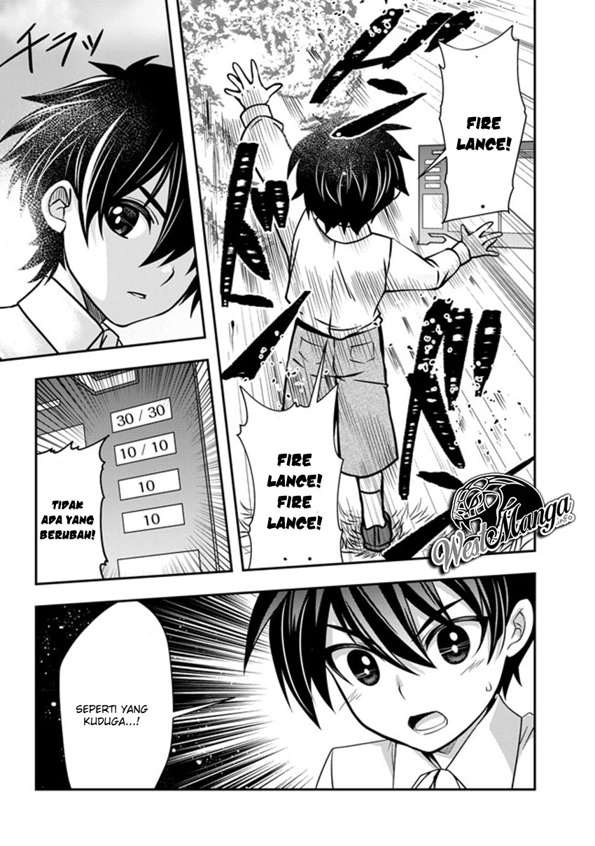Level 1 no Saikyou Kenja: Noroi de Saikakyuu Mahou shika Tsukaenai kedo, Kami no Kanchigai no Mugen no Maryoku o Te ni Ire Saikyou ni Pelayanku Adalah Cucu Seorang Pahlawan 第32页