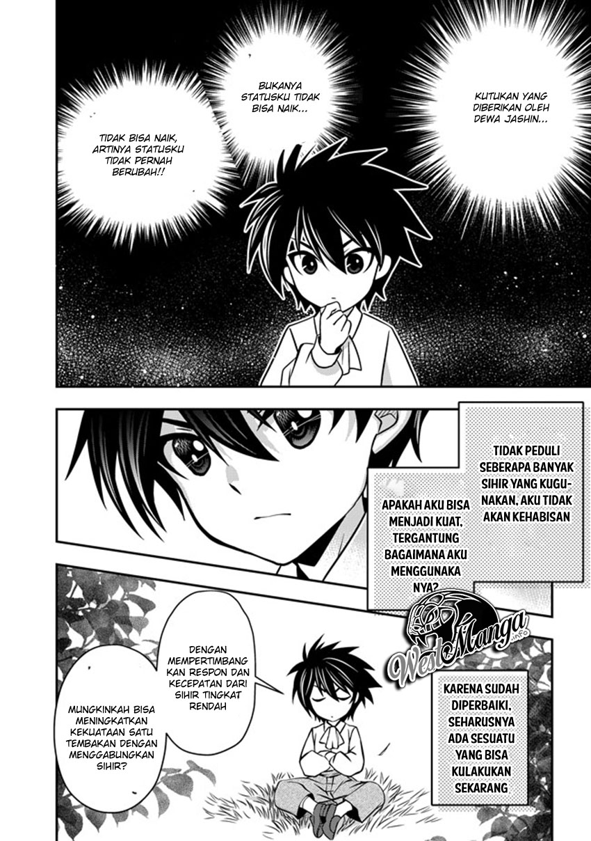 Level 1 no Saikyou Kenja: Noroi de Saikakyuu Mahou shika Tsukaenai kedo, Kami no Kanchigai no Mugen no Maryoku o Te ni Ire Saikyou ni Pelayanku Adalah Cucu Seorang Pahlawan 第33页