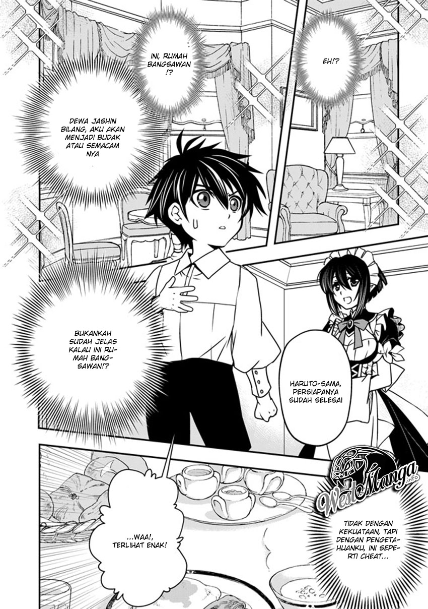 Level 1 no Saikyou Kenja: Noroi de Saikakyuu Mahou shika Tsukaenai kedo, Kami no Kanchigai no Mugen no Maryoku o Te ni Ire Saikyou ni Pelayanku Adalah Cucu Seorang Pahlawan 第6页
