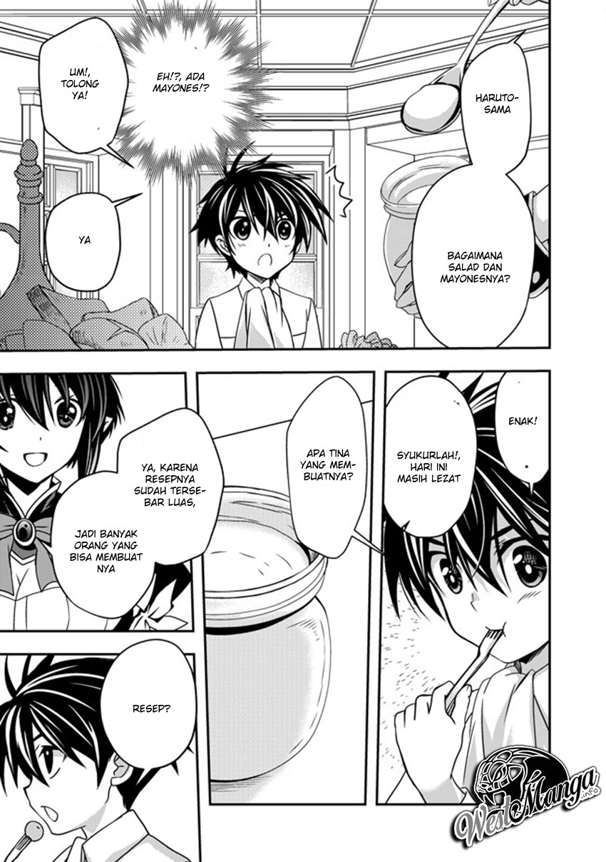 Level 1 no Saikyou Kenja: Noroi de Saikakyuu Mahou shika Tsukaenai kedo, Kami no Kanchigai no Mugen no Maryoku o Te ni Ire Saikyou ni Pelayanku Adalah Cucu Seorang Pahlawan 第7页
