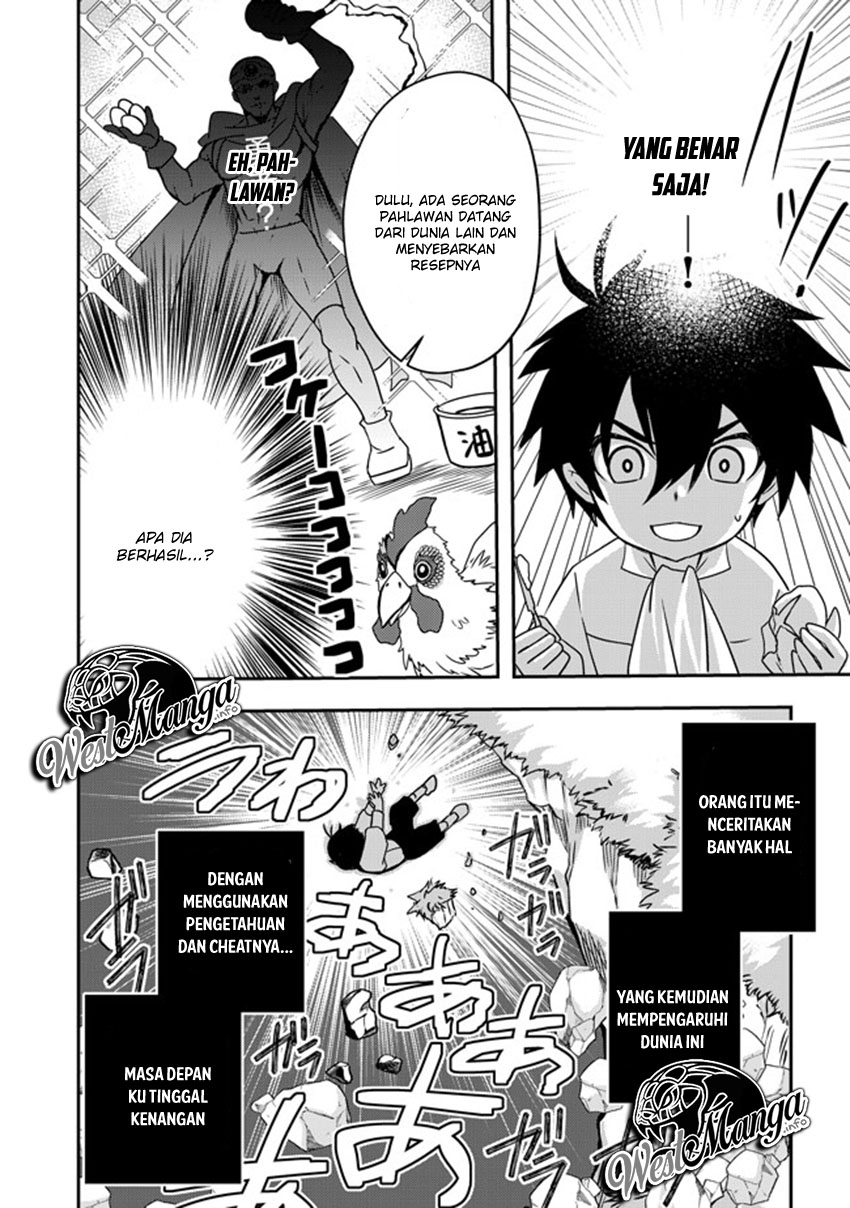 Level 1 no Saikyou Kenja: Noroi de Saikakyuu Mahou shika Tsukaenai kedo, Kami no Kanchigai no Mugen no Maryoku o Te ni Ire Saikyou ni Pelayanku Adalah Cucu Seorang Pahlawan 第8页