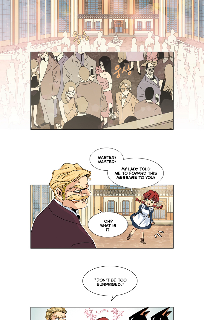 The Lady Project Lady's Maid 第16页