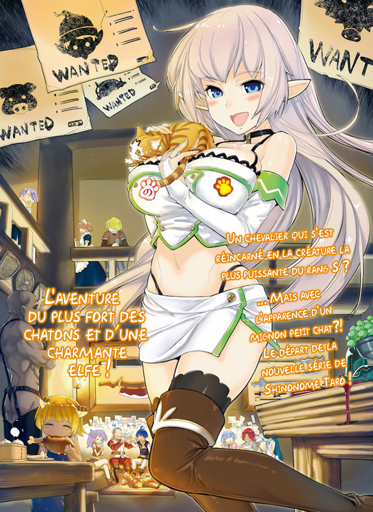 S-Rank Monster no "Behemoth" dakedo, Neko to Machigawarete Elf Musume no Pet to Shite Kurashitemasu Vol. 1 Ch. 1 第3页