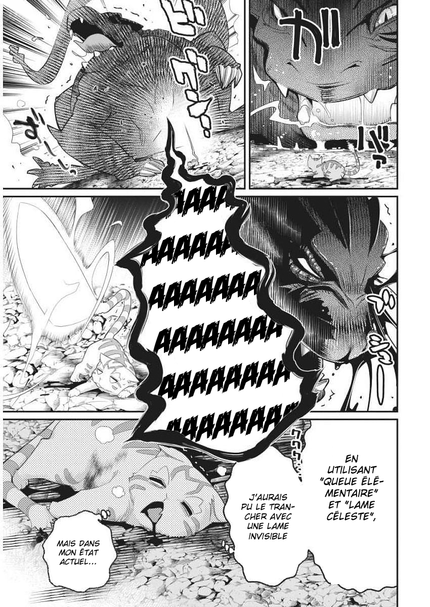 S-Rank Monster no "Behemoth" dakedo, Neko to Machigawarete Elf Musume no Pet to Shite Kurashitemasu Vol. 1 Ch. 1 第22页