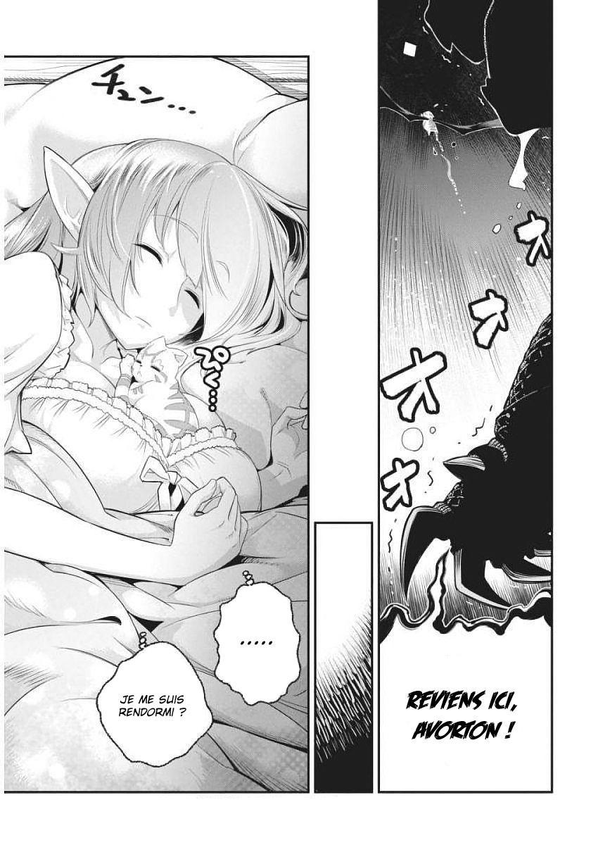 S-Rank Monster no "Behemoth" dakedo, Neko to Machigawarete Elf Musume no Pet to Shite Kurashitemasu Vol. 1 Ch. 1 第24页