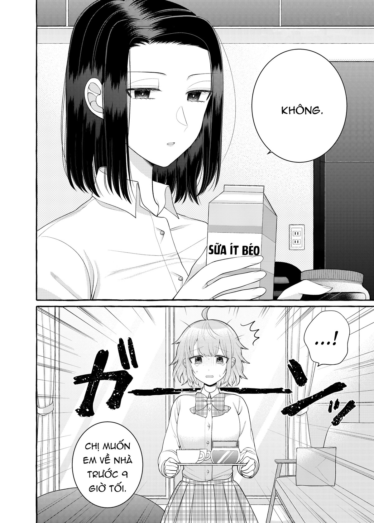I Want to Spoil Ms. Yoroizuka Rotten Ch. 2 第4页