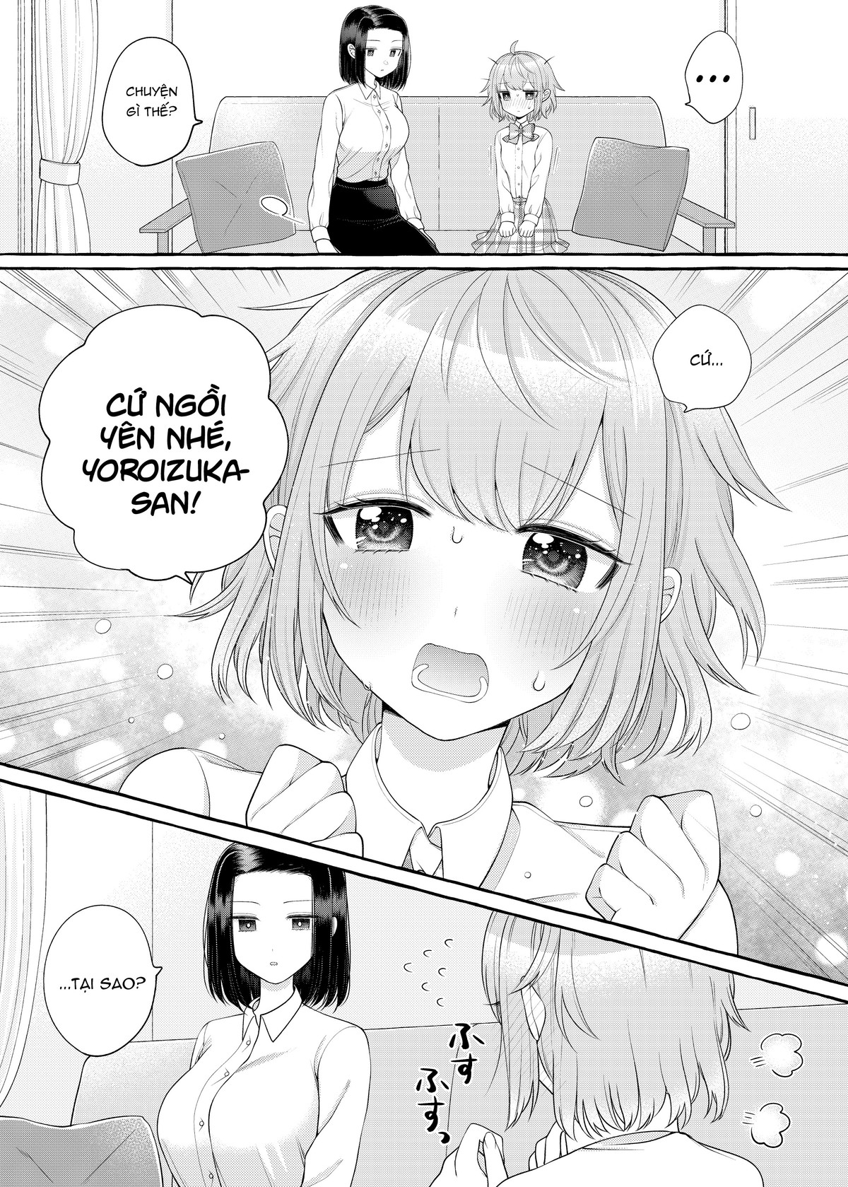 I Want to Spoil Ms. Yoroizuka Rotten Ch. 2 第7页