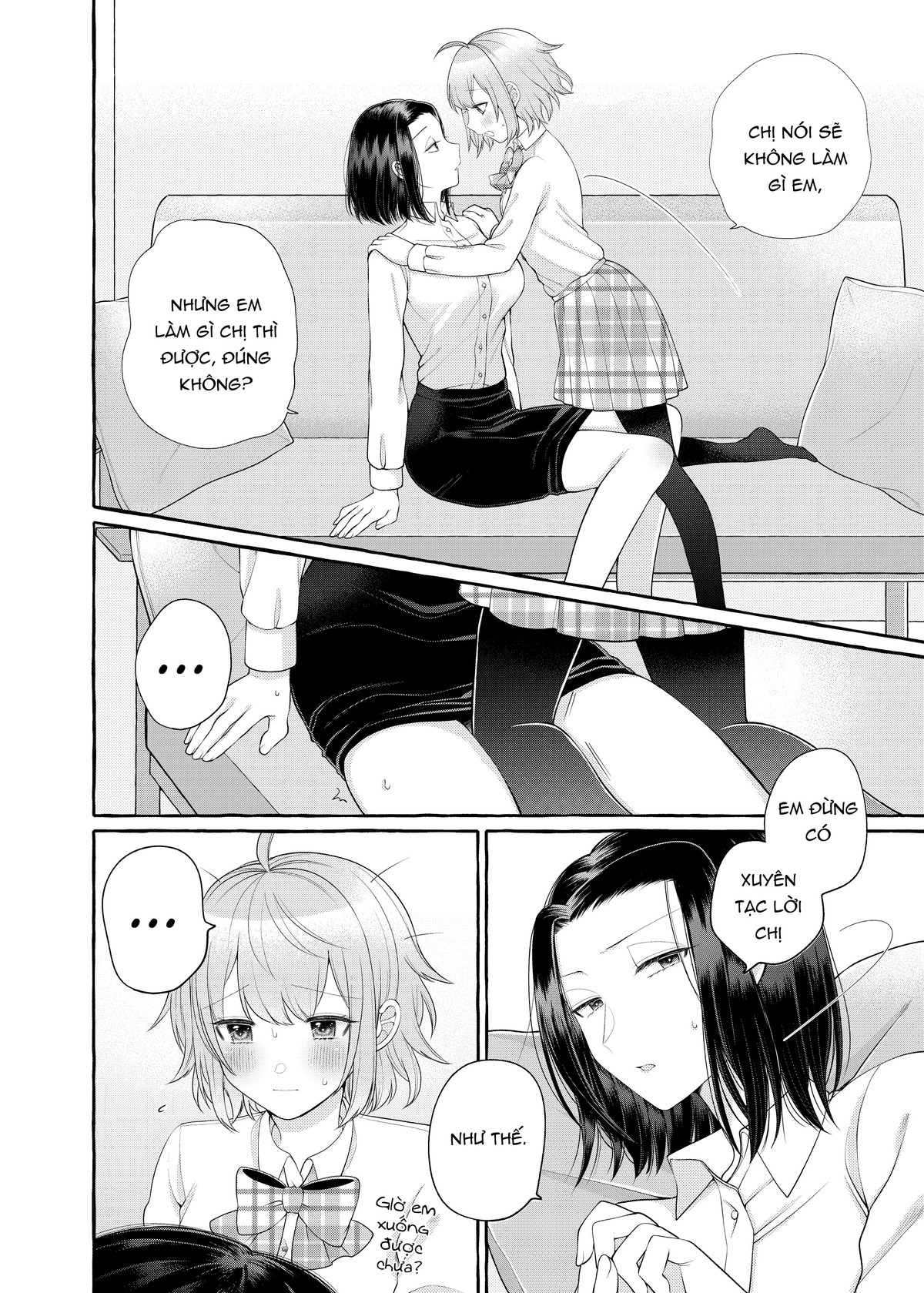 I Want to Spoil Ms. Yoroizuka Rotten Ch. 2 第8页